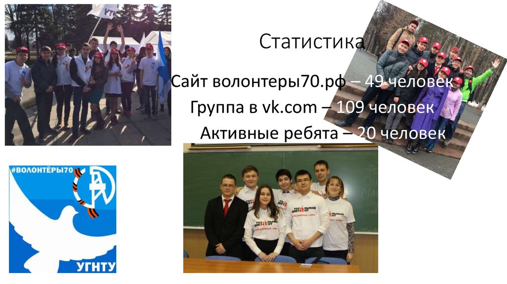 Статистика