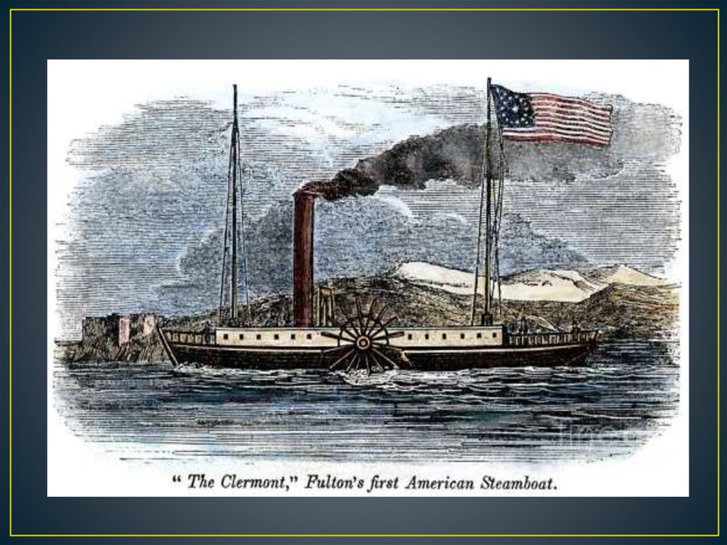 Скорость 1 парохода. : Изобретение парохода Фултоном в 1807г.