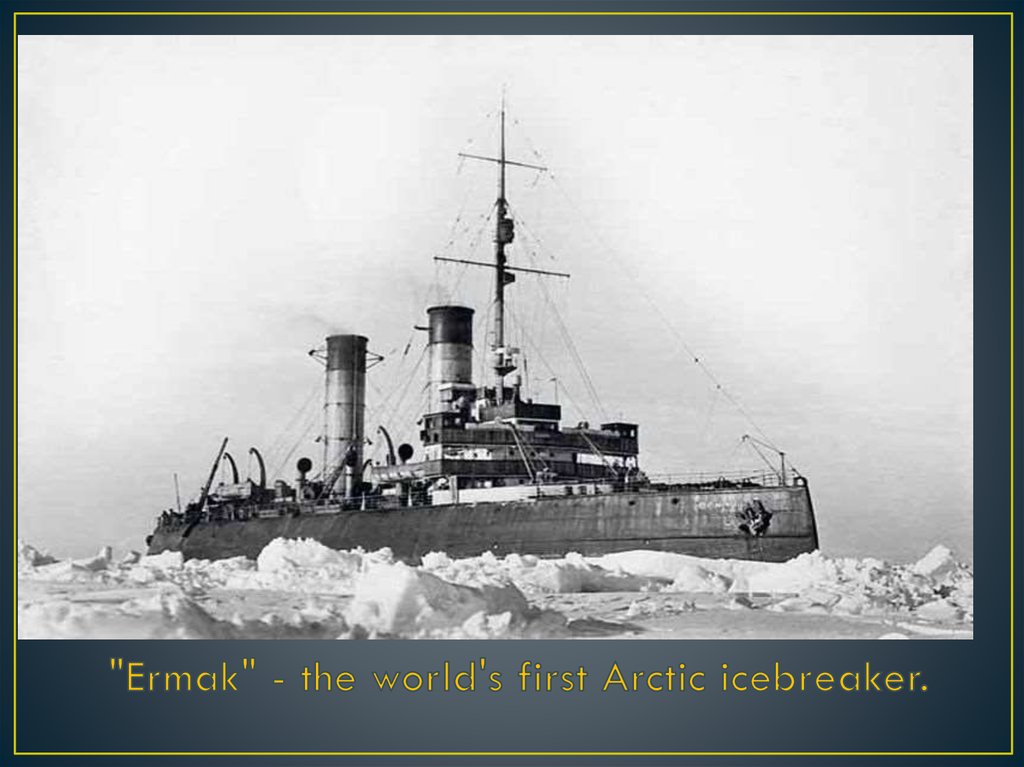 "Ermak" - the world's first Arctic icebreaker.