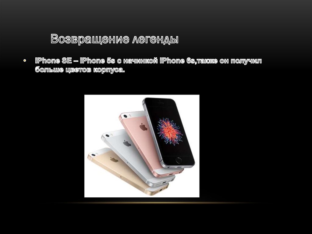 Презентация apple pdf