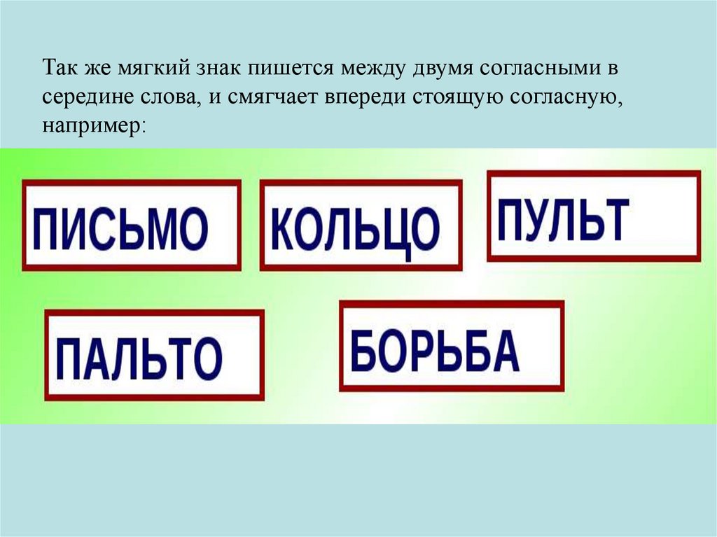 Далеко идущие планы как пишется