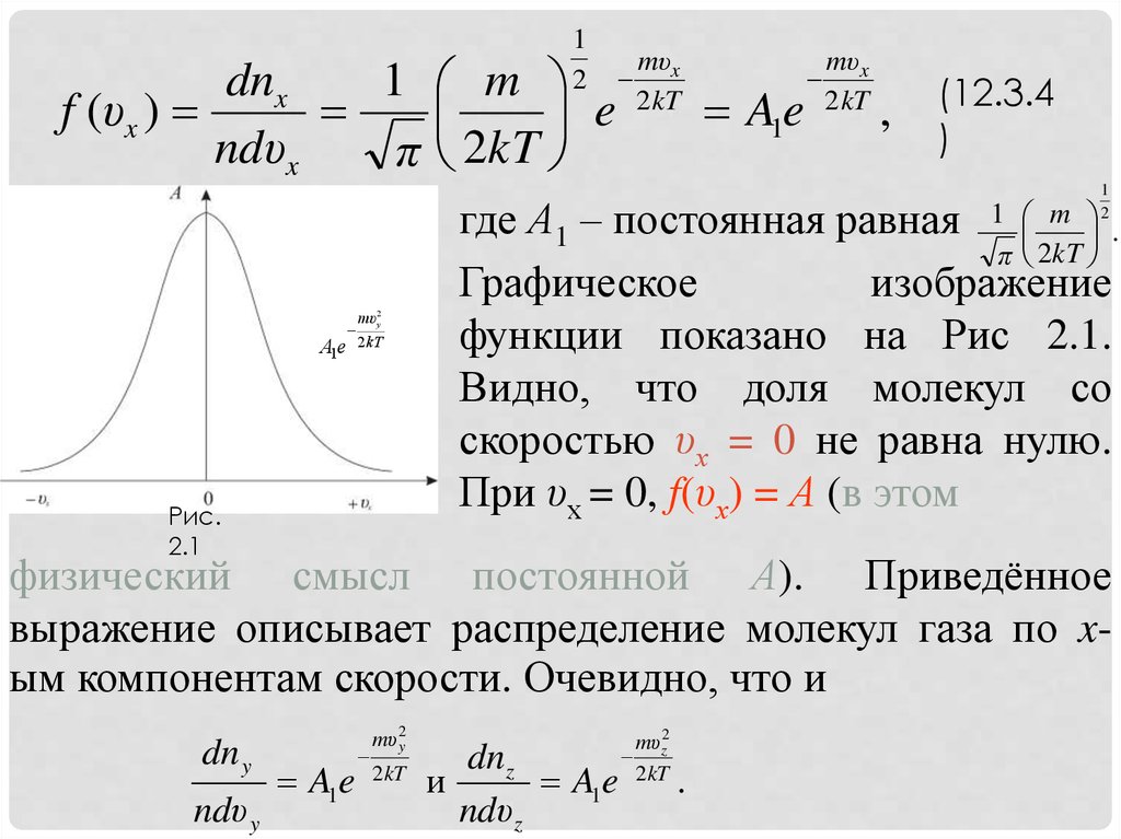 На рисунке представлен график функции распределения