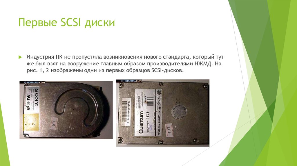 Scsi disk ven. SCSI диск. SCSI карта. Загрузочный диск с SCSI драйверами. Realtek rtl9210b-CG.