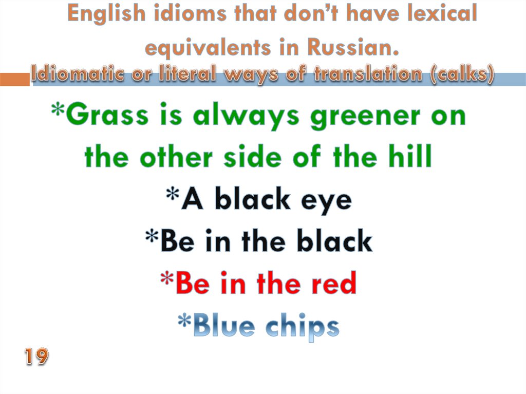 English idioms that don’t have lexical equivalents in Russian.