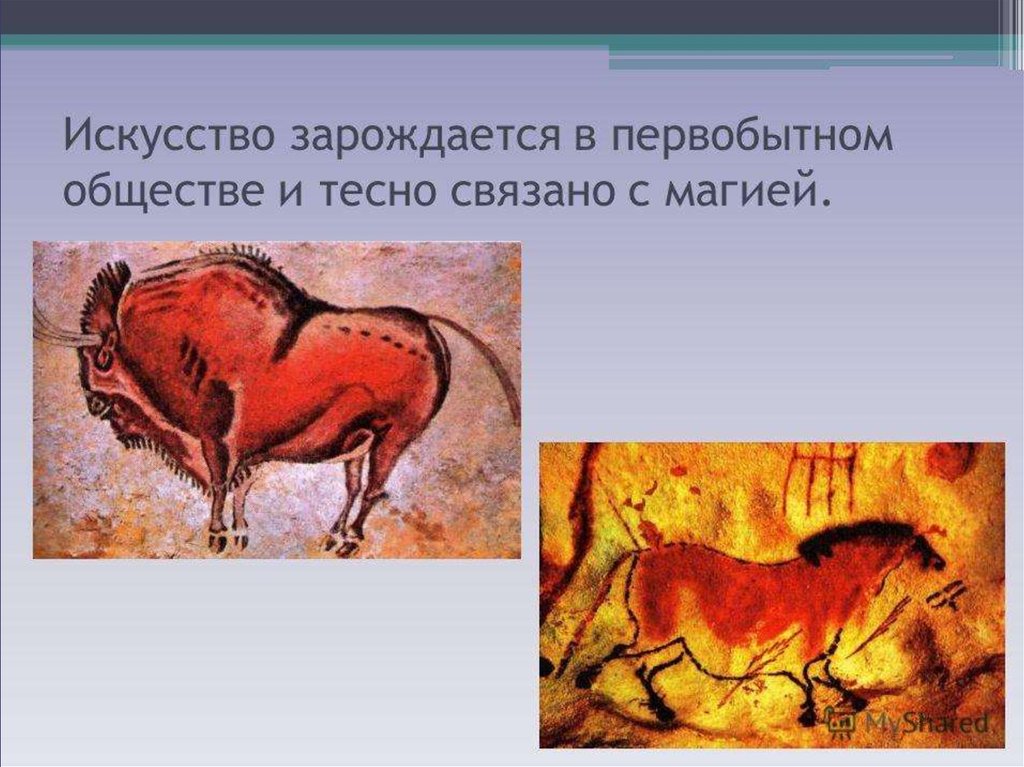 Искусство продления жизни презентация