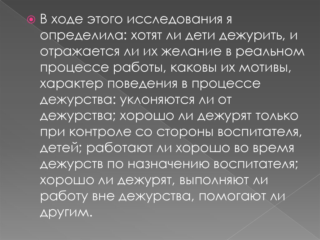 Определенно хочу. Эластичность сыра. Маслянистость. Сыра эластичность стандарт. Эластичность сыров.