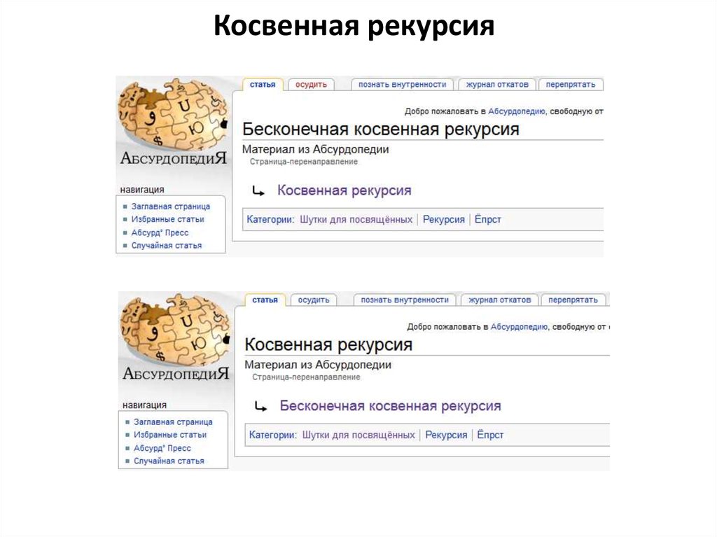 Рекурсия егэ