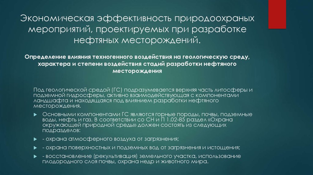 Что должно быть предусмотрено планом мероприятий при аварийной ситуации при проведении спасательных