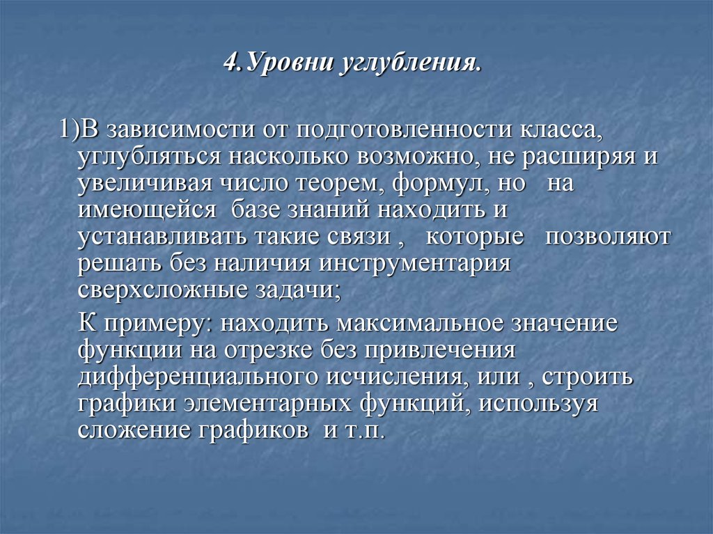 Повторение физики за 9 класс презентация