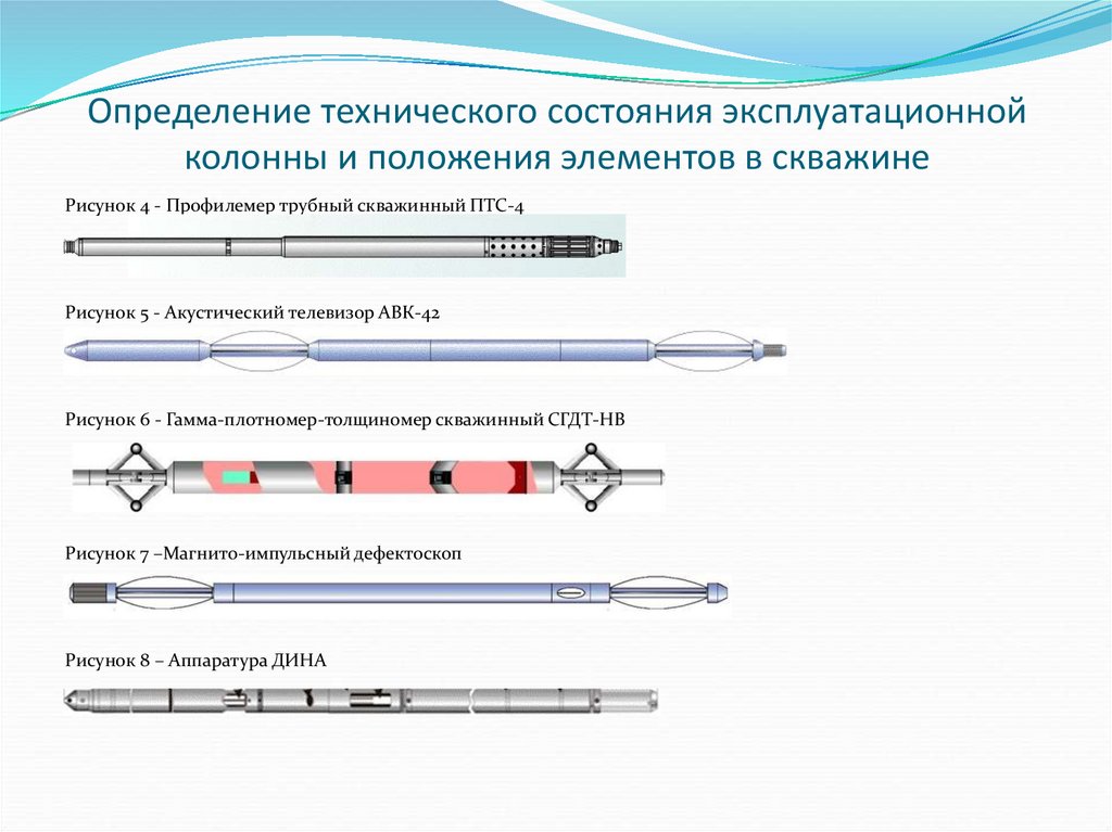 Определение техническая