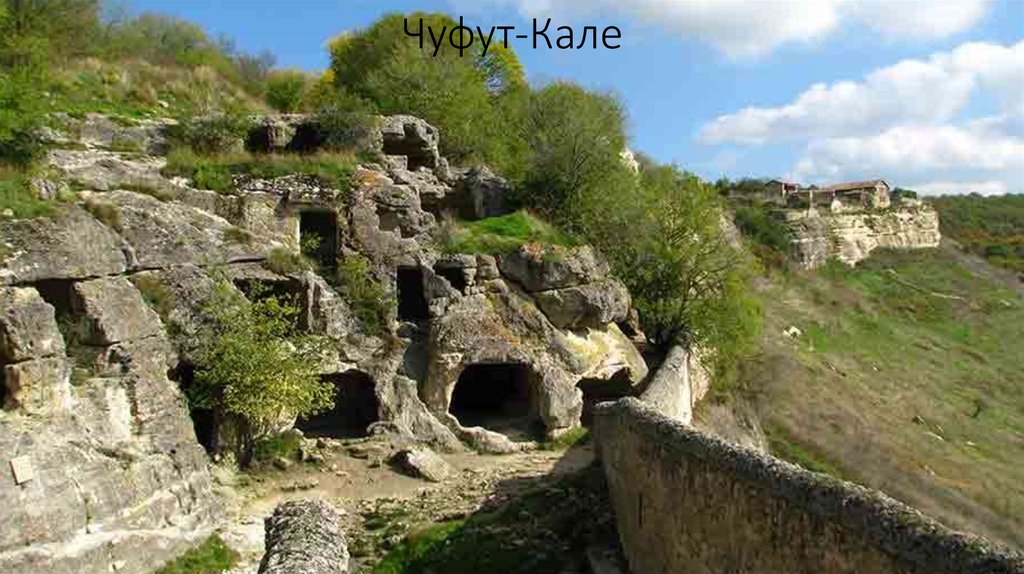 Чуфут-Кале