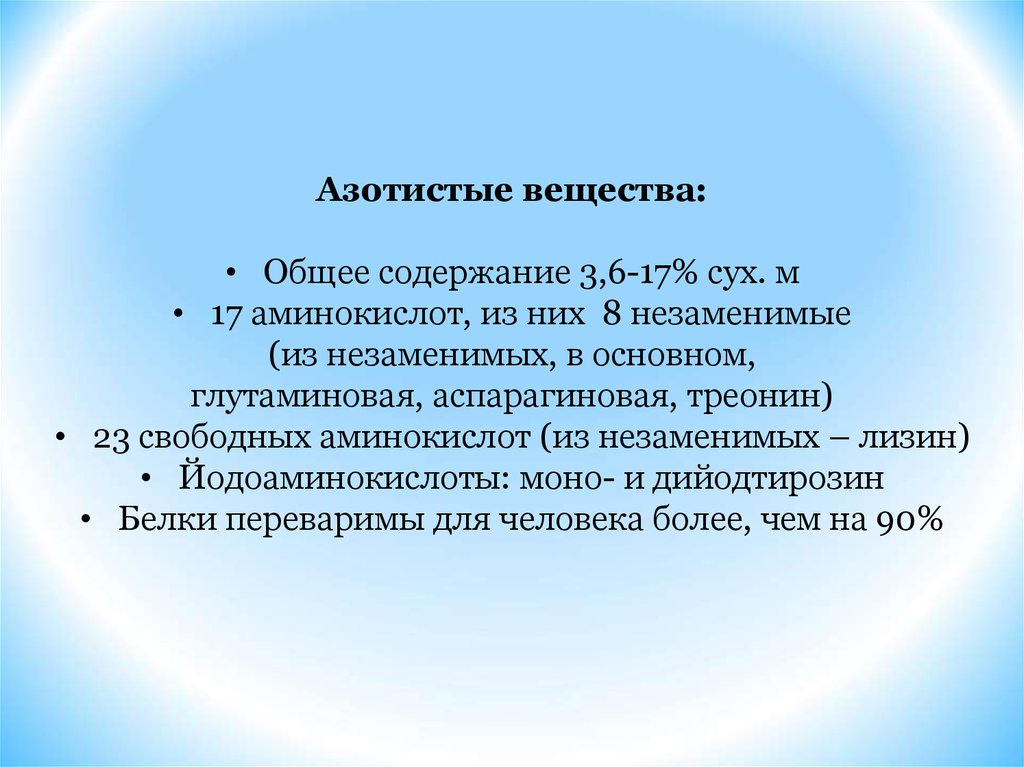 Активная что это значит. Активная позиция. Неэфирные каналы это. Эфирный и неэфирный Телеканал.