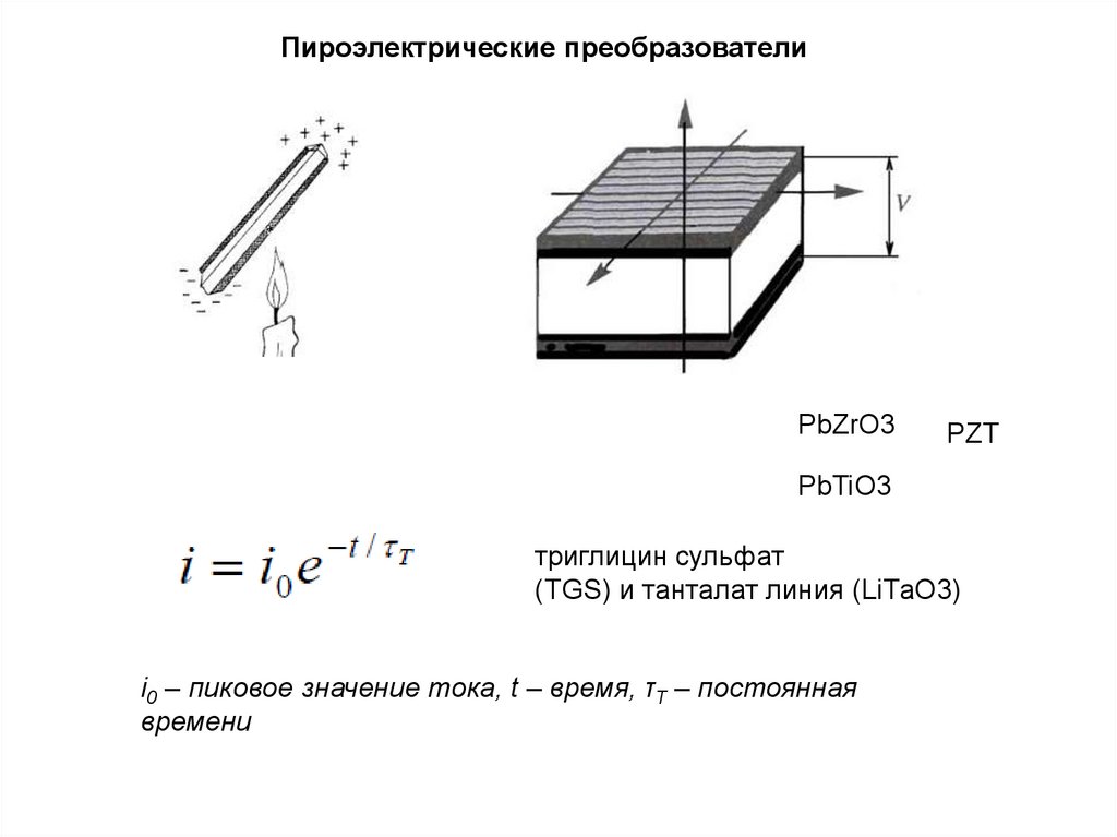 Схема термоэлектрического преобразователя