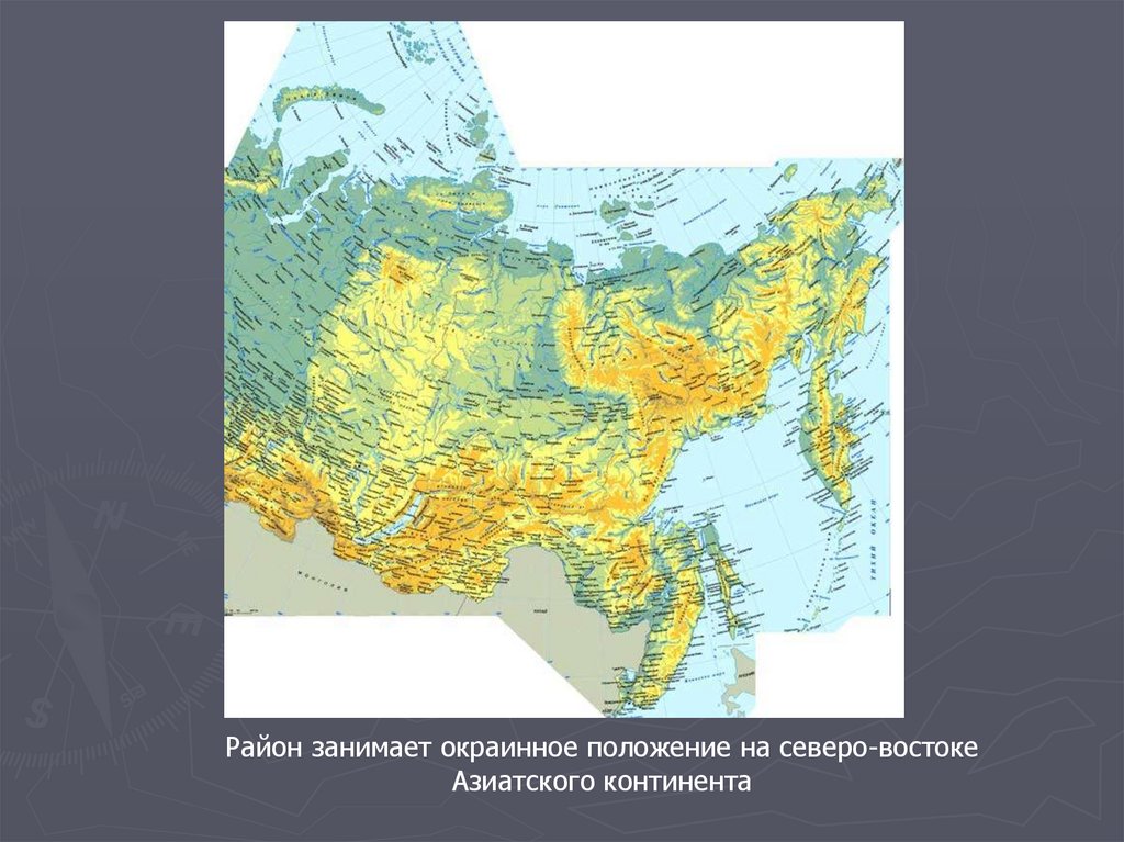 Характеристика эгп дальнего востока по плану 9