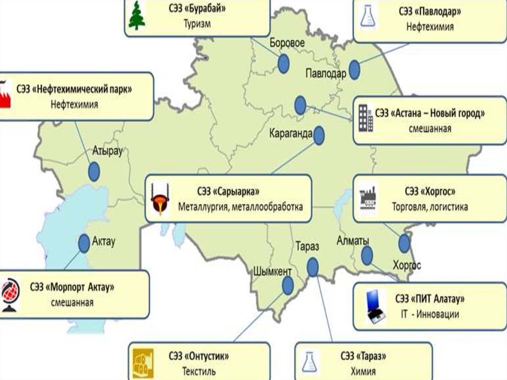 Карта свободных экономических зон китая