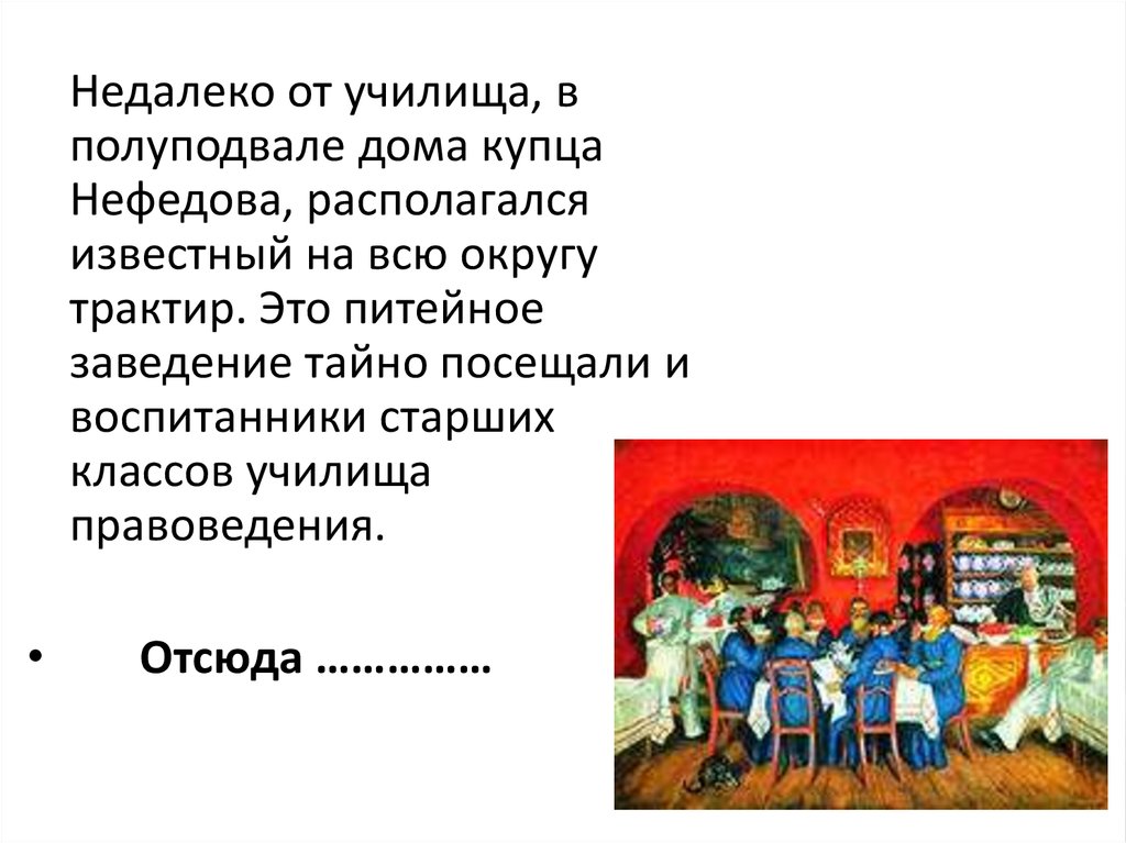 Санкт петербург центр российского образования и просвещения презентация