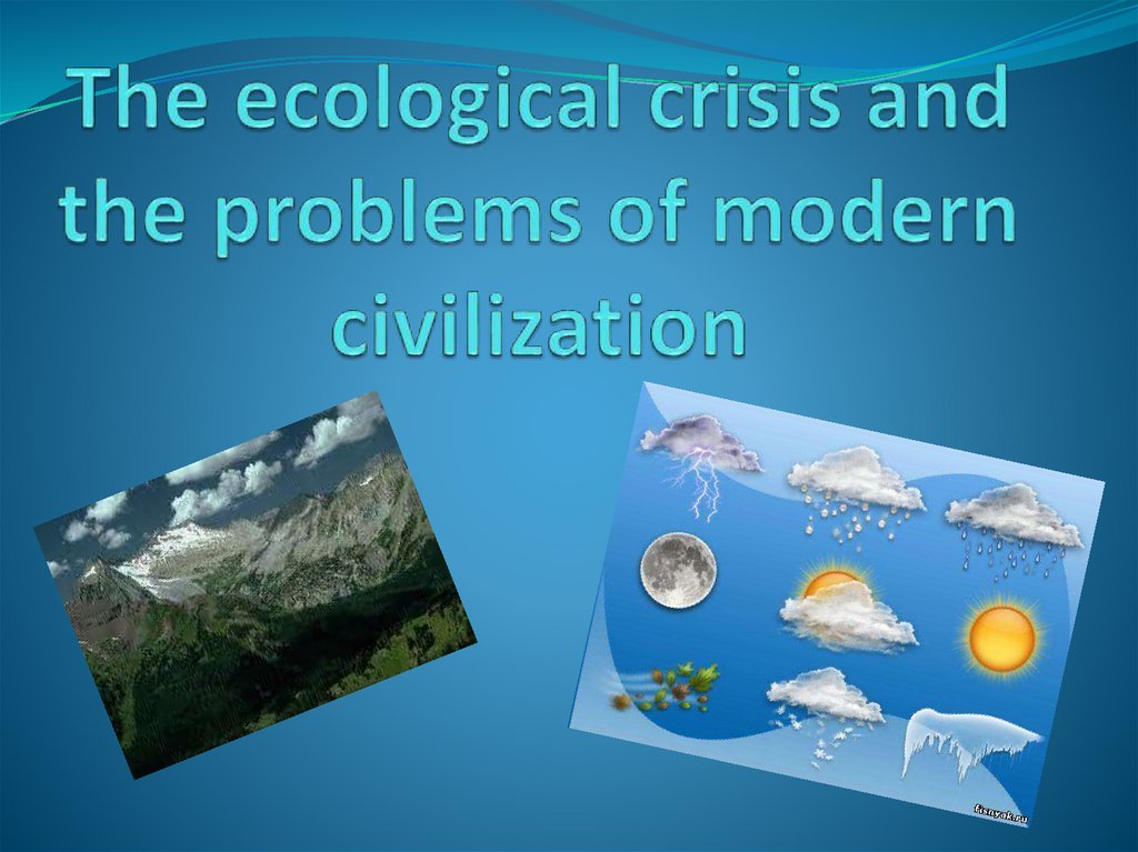 The ecological crisis and the problems of modern civilization