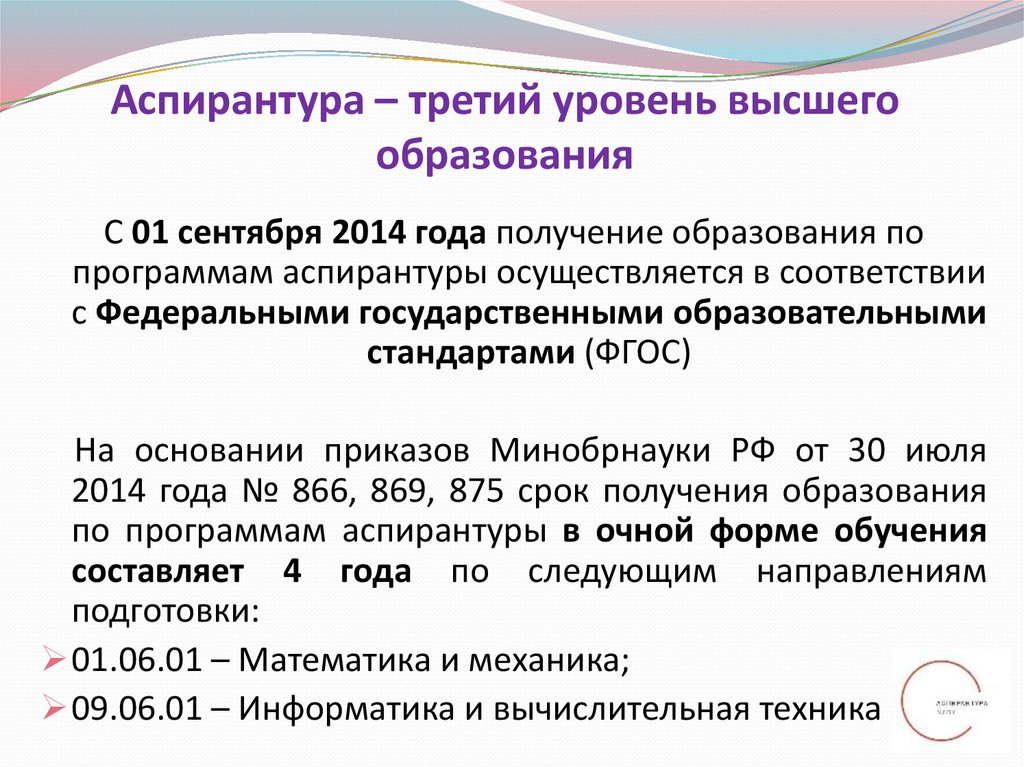 Руководство высшего уровня предоставляет подчиненным информацию о необходимых изменениях