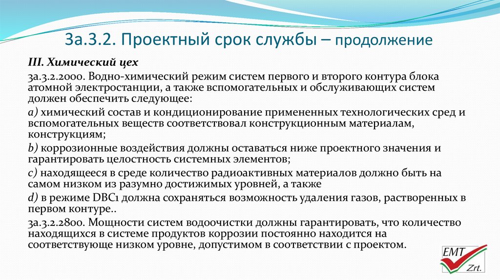 Что значат гарантии безопасности для украины. Три причины для продолжения службы.