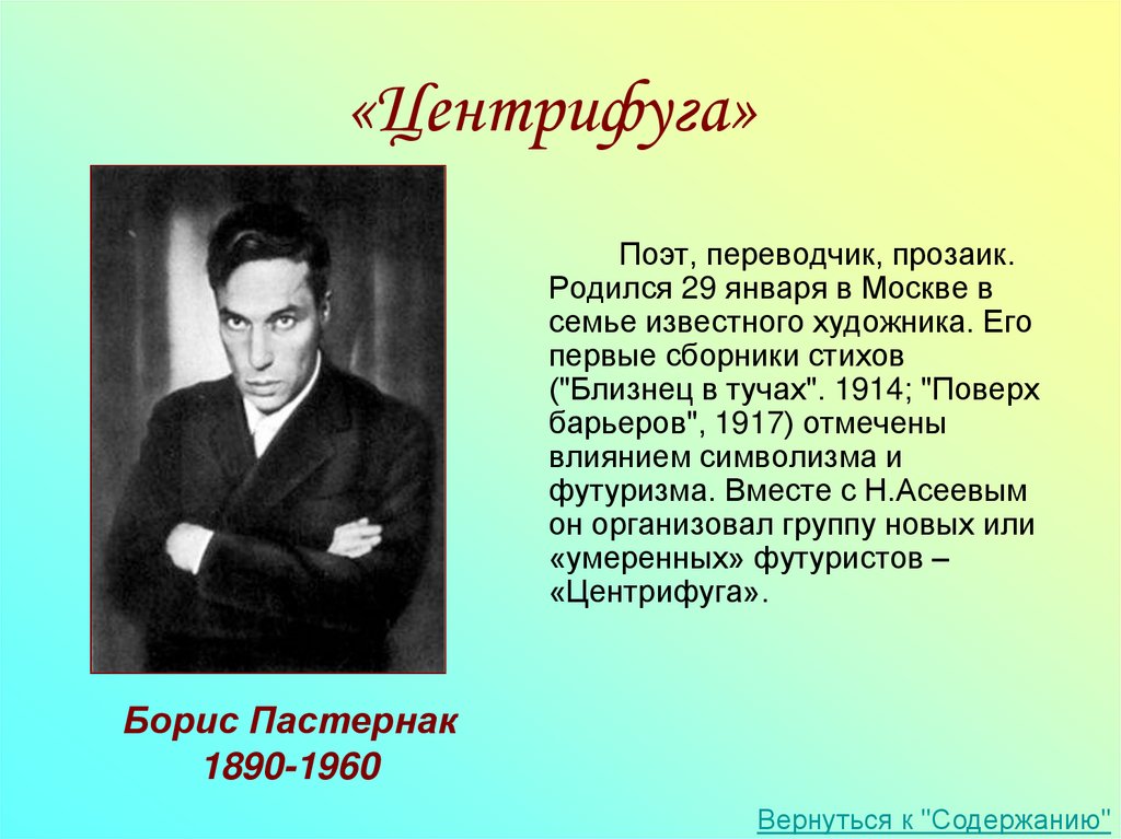Авторы 20 века русские литература