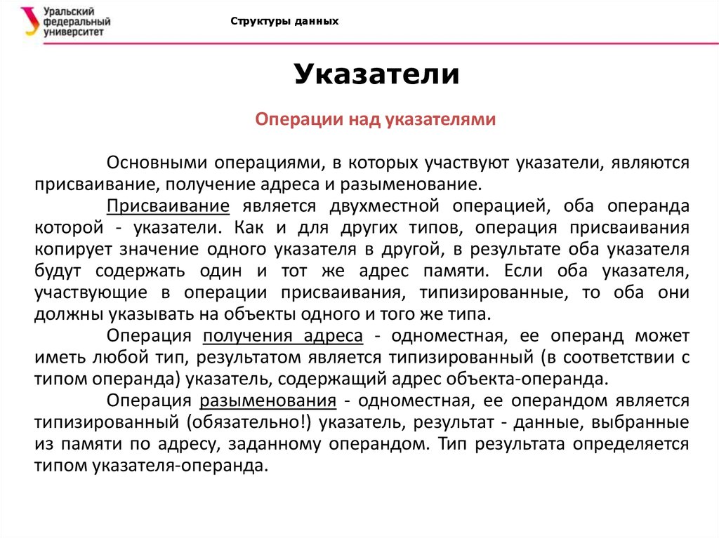 Практическое задание по теме Базовые типы данных и операции языка С