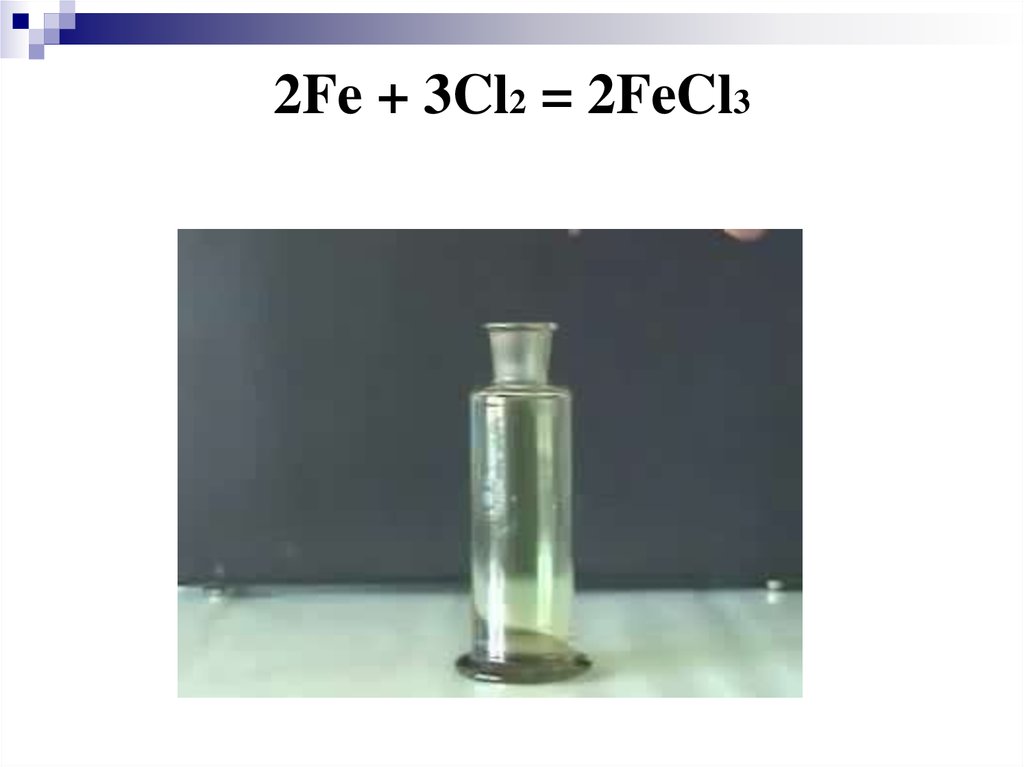 Mg fecl2 реакция. 2fe+3cl2 2fecl3. Fe cl2 ГАЗ. 2fe+3cl2 2fecl3 ОВР. 2) Fe + cl2 = fecl3.