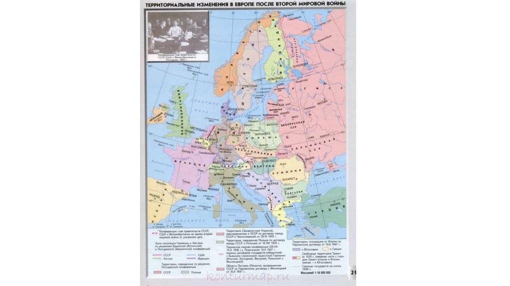 Территориальные изменения после второй мировой. Карта Европы после второй мировой войны. Мир после второй мировой карта.