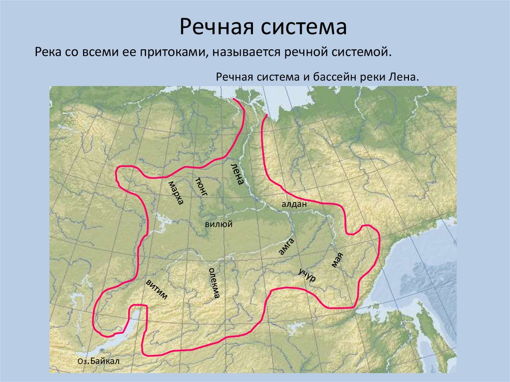 Где протекает река лена. Бассейн реки Лена. Бассейн реки Лена на контурной карте. Описать бассейн реки Лена. Границы бассейна реки Лены.