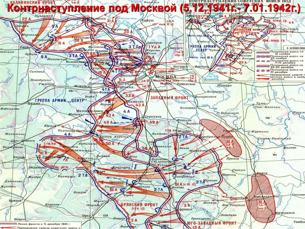 Карта начального периода великой отечественной войны