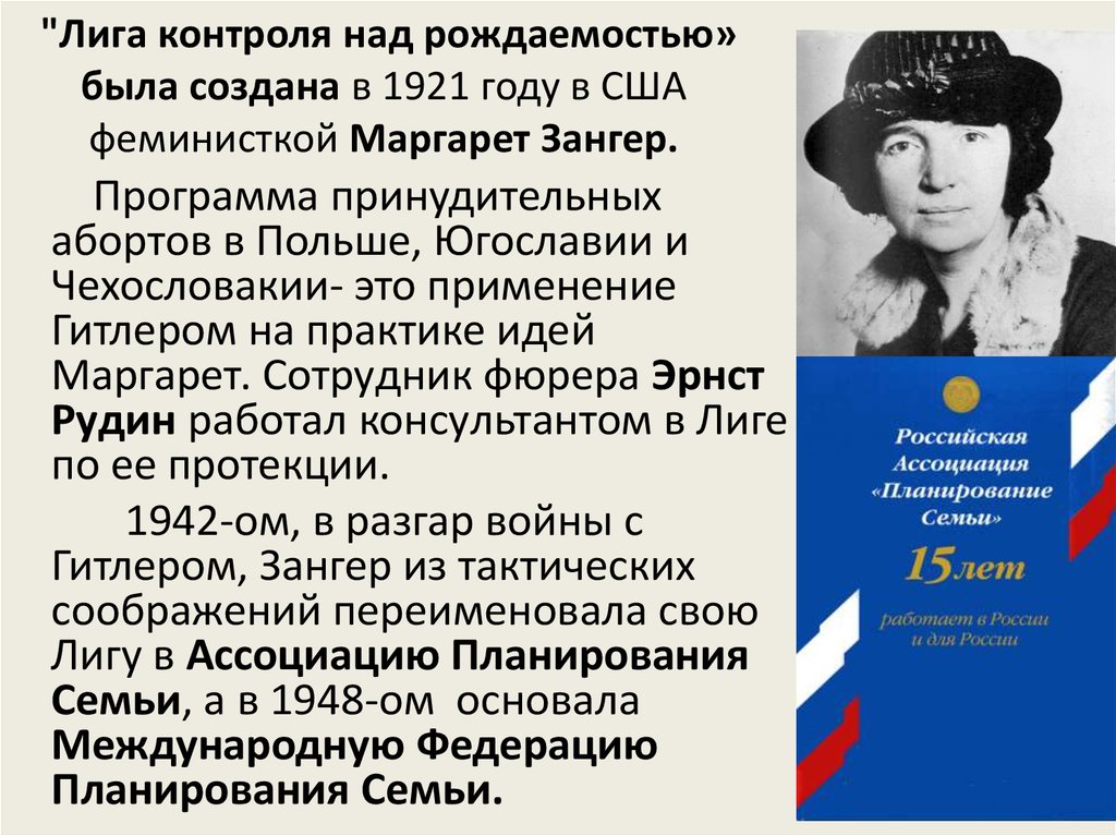 Крепкая семья – достойное будущее - презентация онлайн