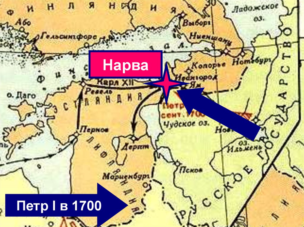 Нарва 1700 г. Крепость Нарва на карте Северной войны. Нарва на карте Северной войны. Нарва 1700. Нарва на карте 1700.