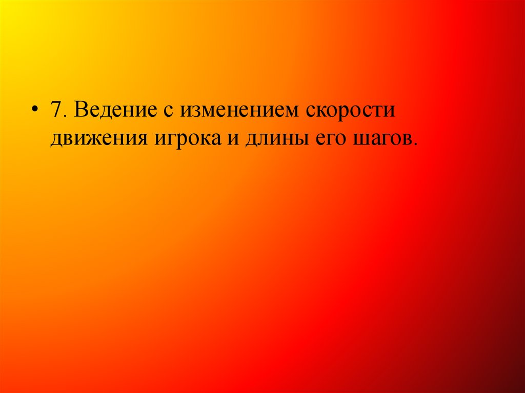 Роль снов в русской литературе проект