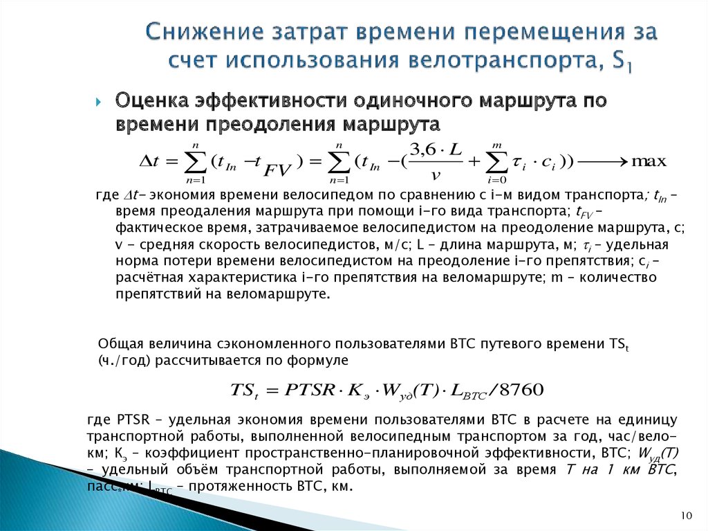 За счет использования