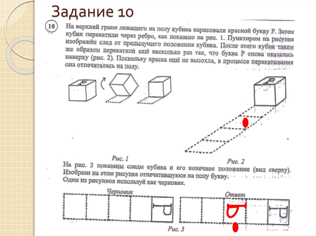 На рисунке изображен фрагмент европейской