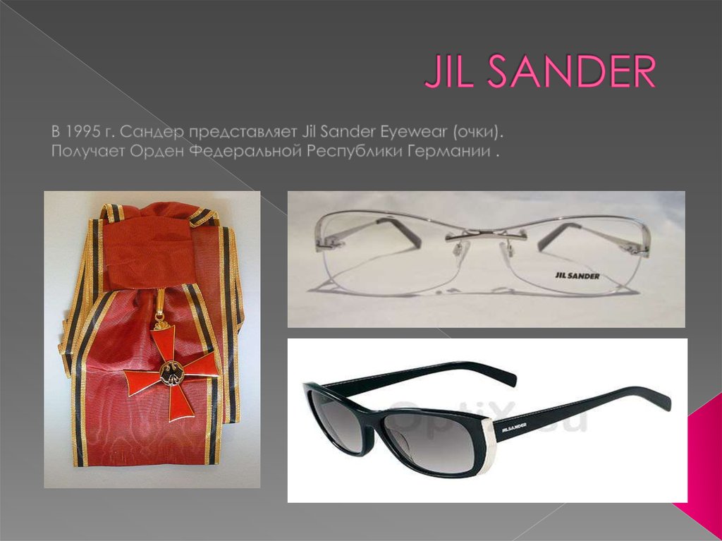 JIL SANDER