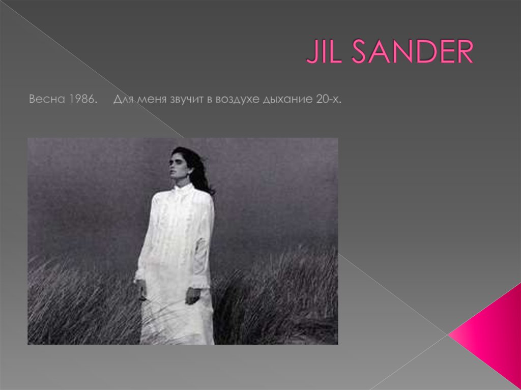 JIL SANDER