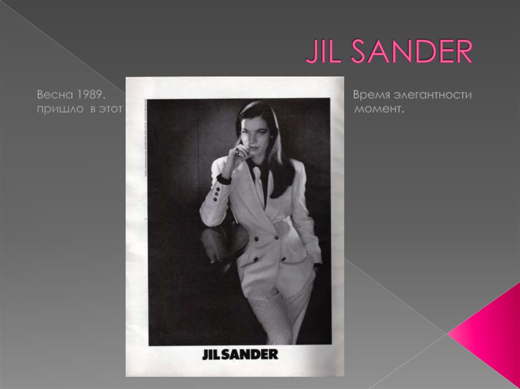 JIL SANDER