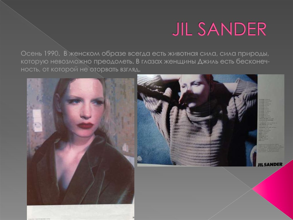 JIL SANDER