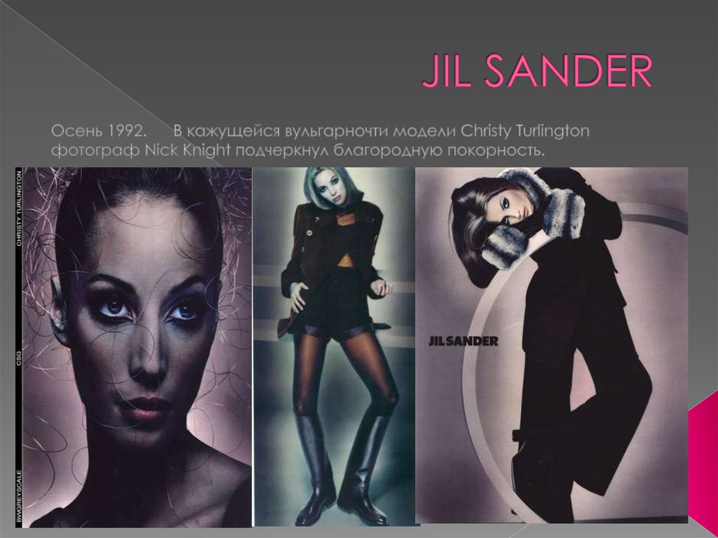 JIL SANDER