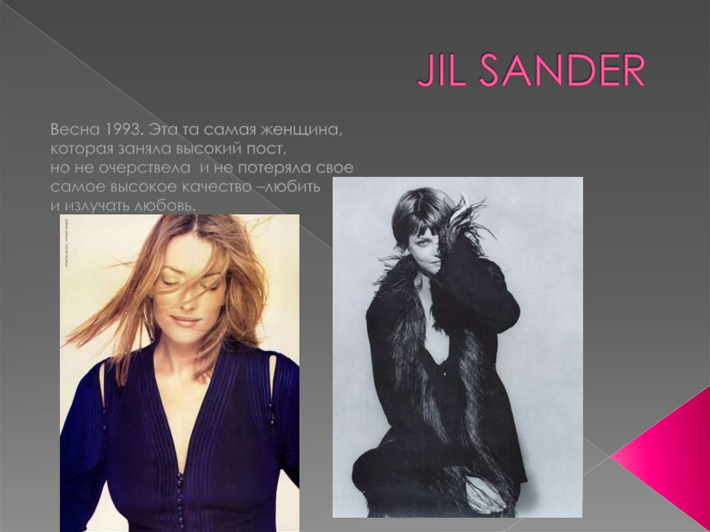 JIL SANDER