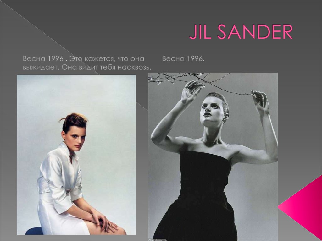 JIL SANDER