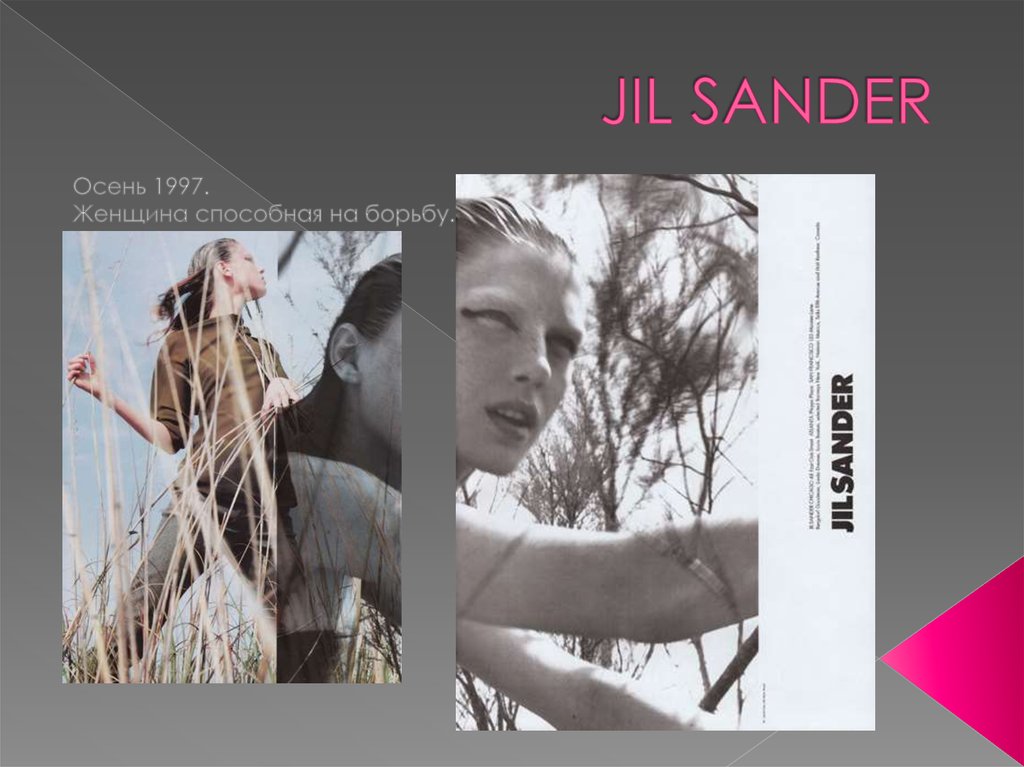 JIL SANDER