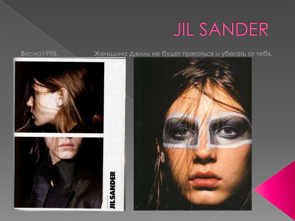 JIL SANDER