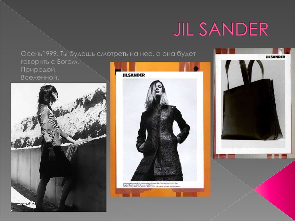 JIL SANDER