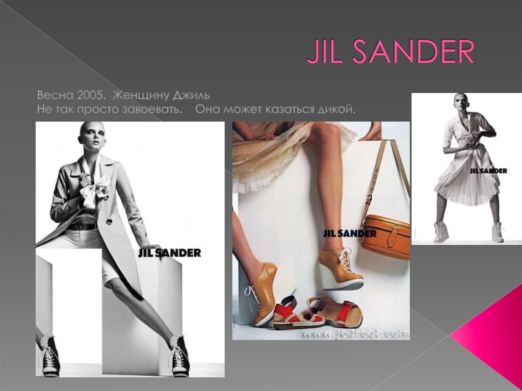 JIL SANDER