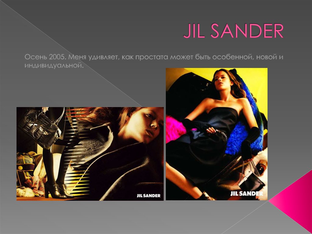 JIL SANDER