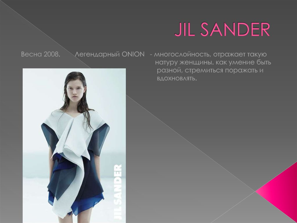 JIL SANDER