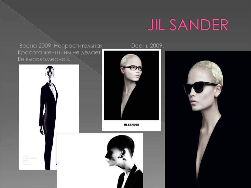 JIL SANDER
