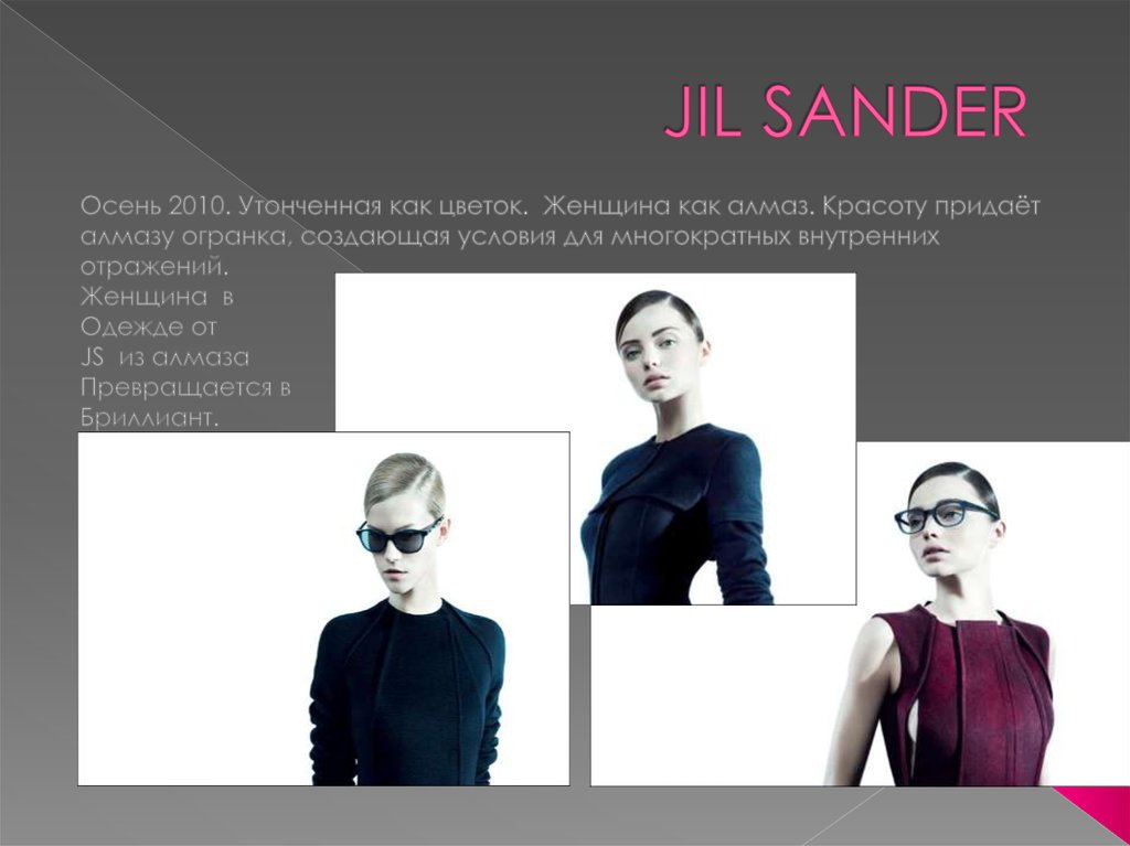 JIL SANDER