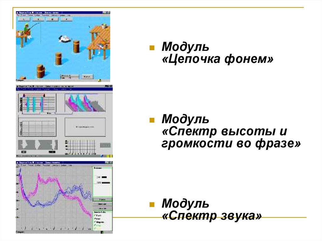 Модуль спектра. Модуль спектр. Модуль спектр мир. Модуль спектр запуск. Спектр звука.